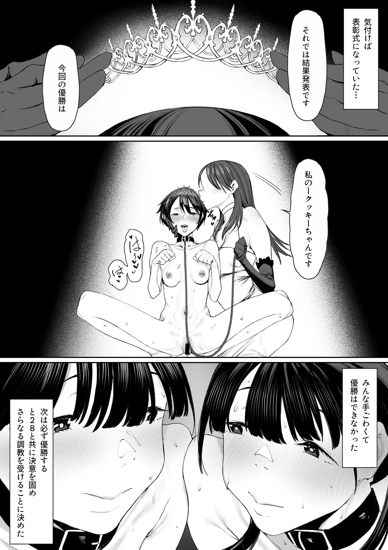 หน้า 103