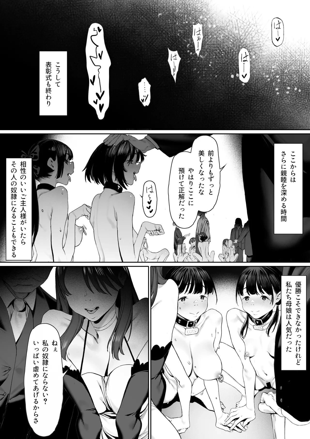 หน้า 105