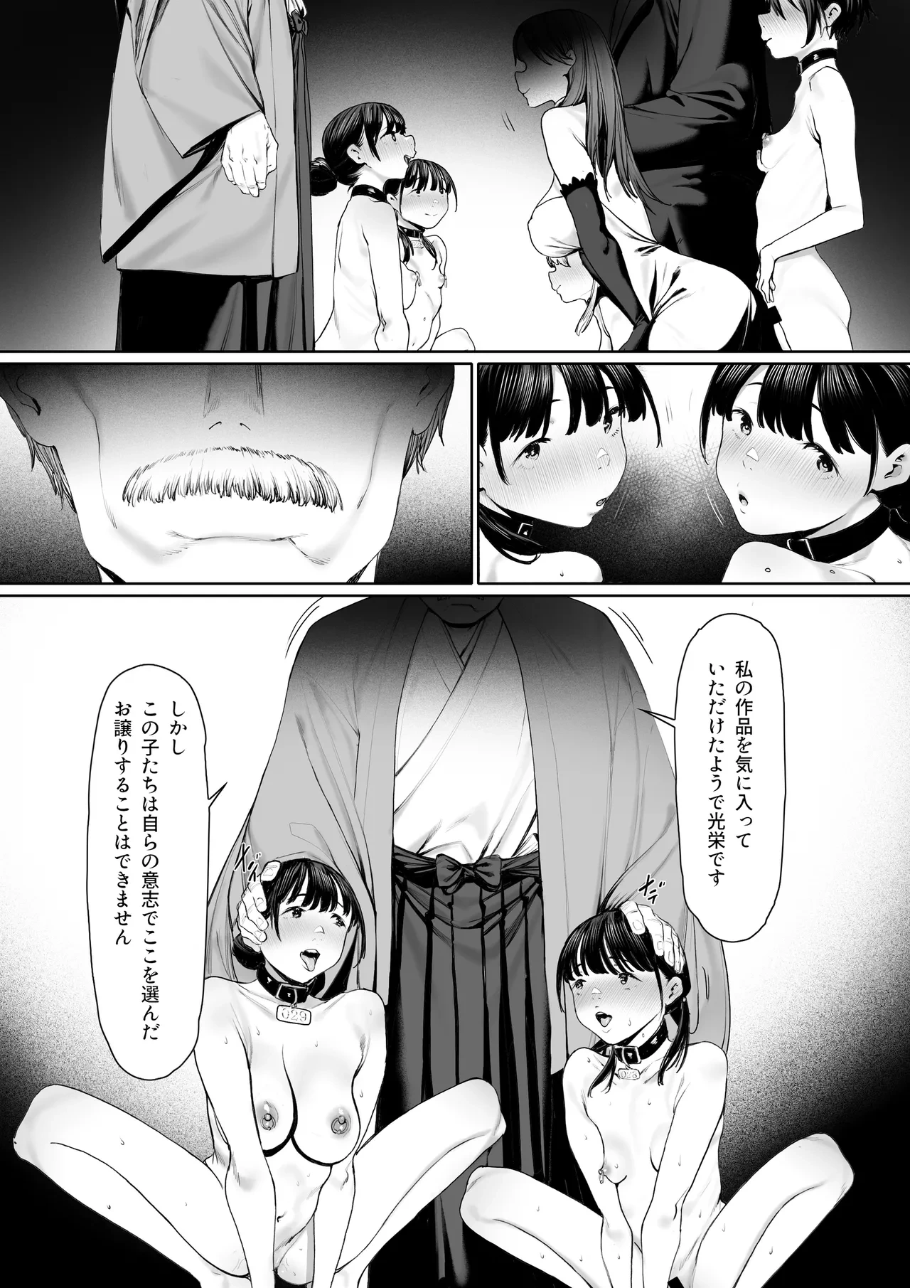 หน้า 106