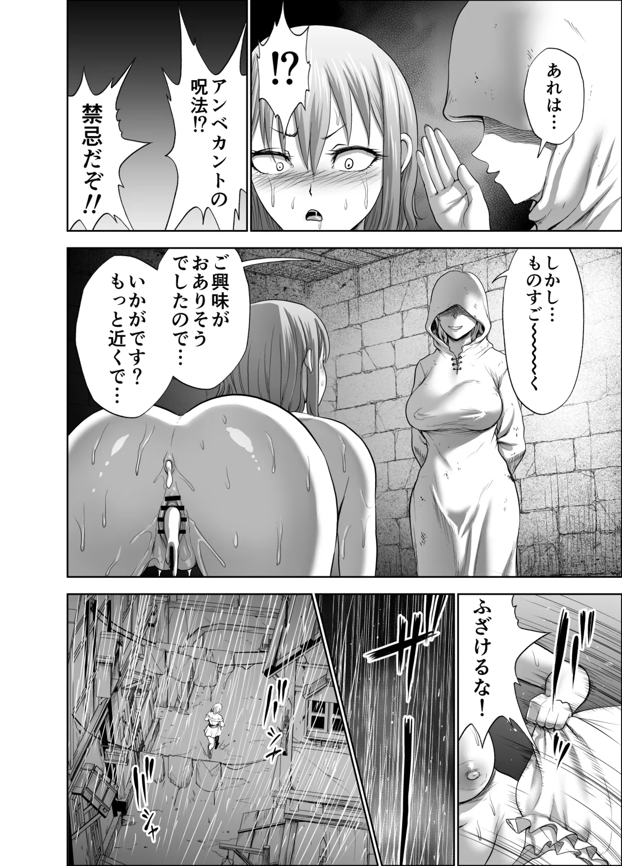 หน้า 30