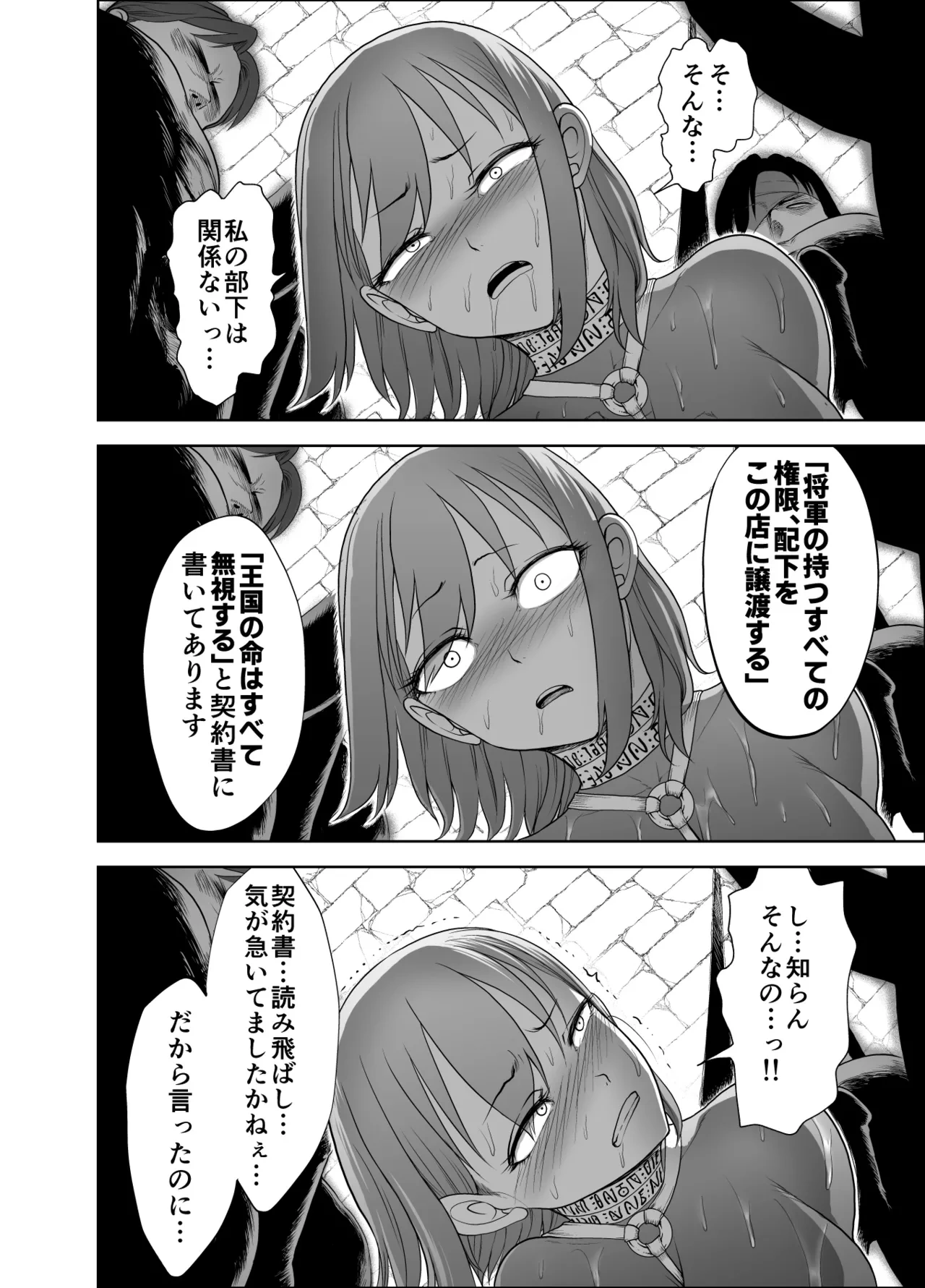 หน้า 50