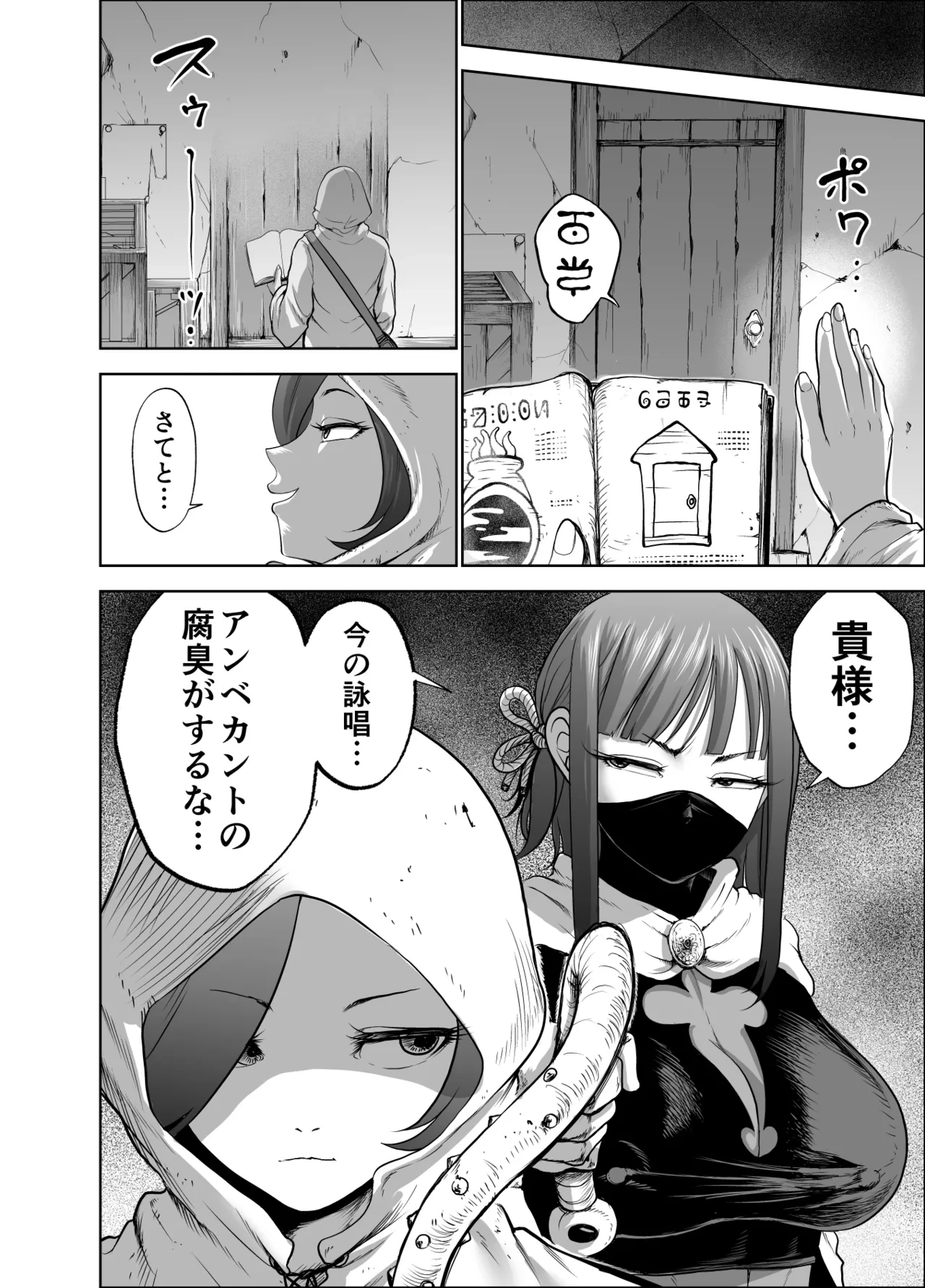 หน้า 64