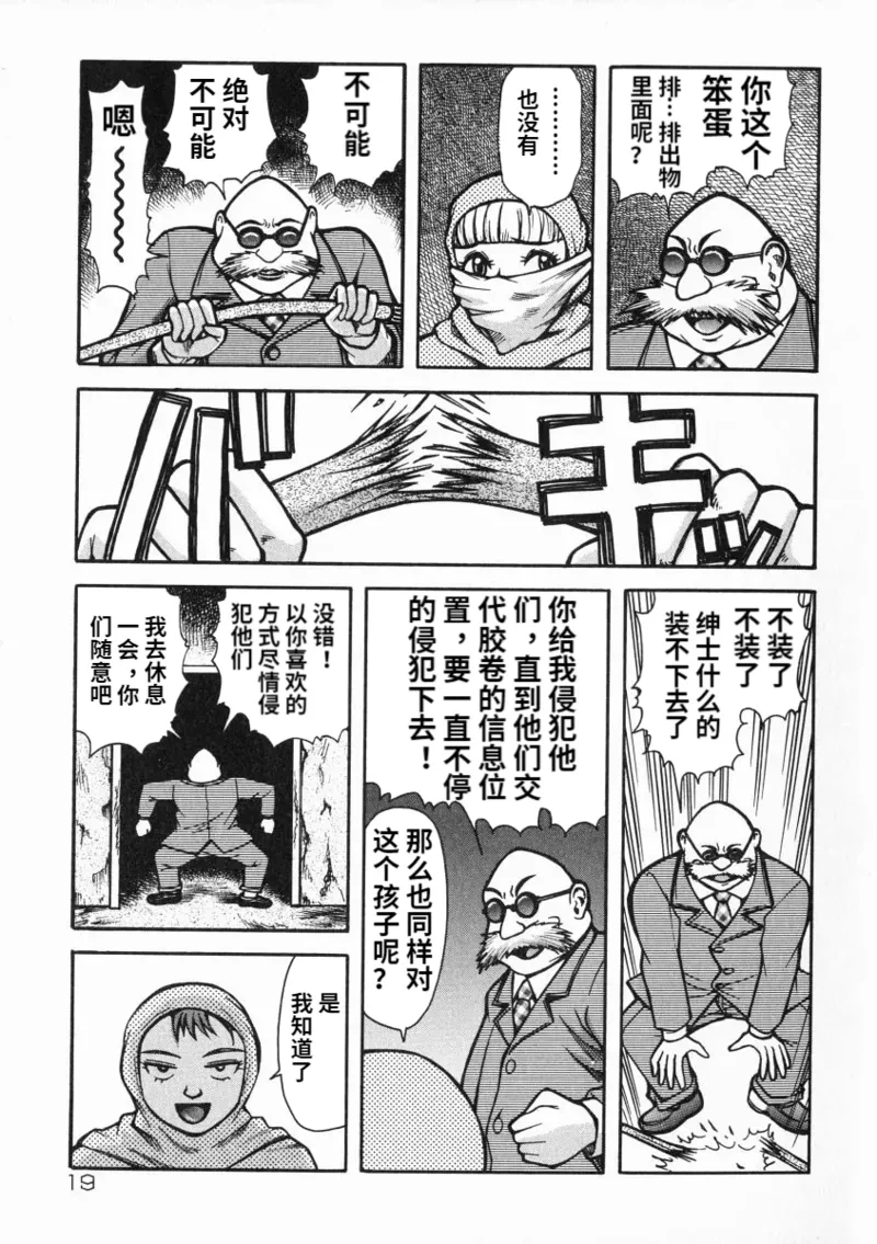 หน้า 20