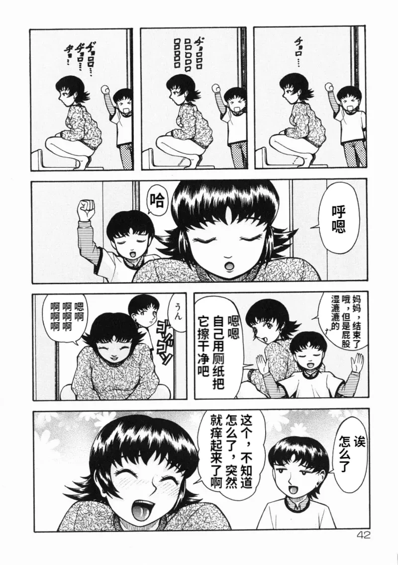 หน้า 43