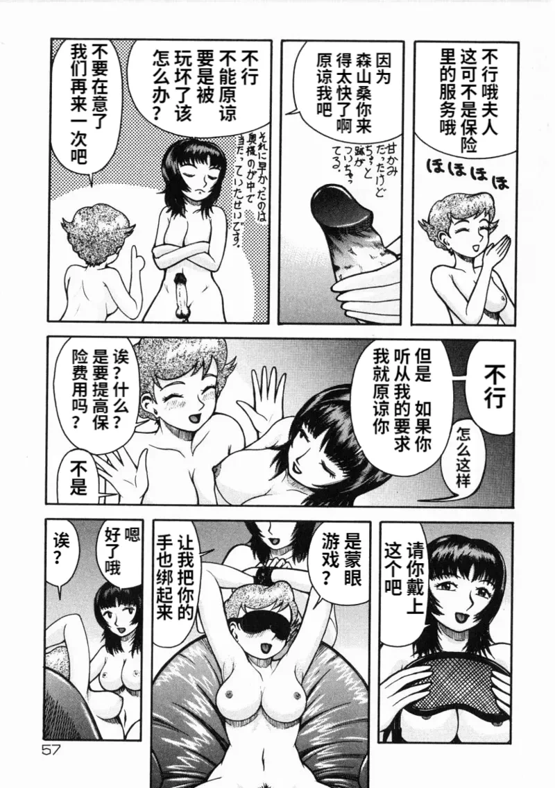 หน้า 58