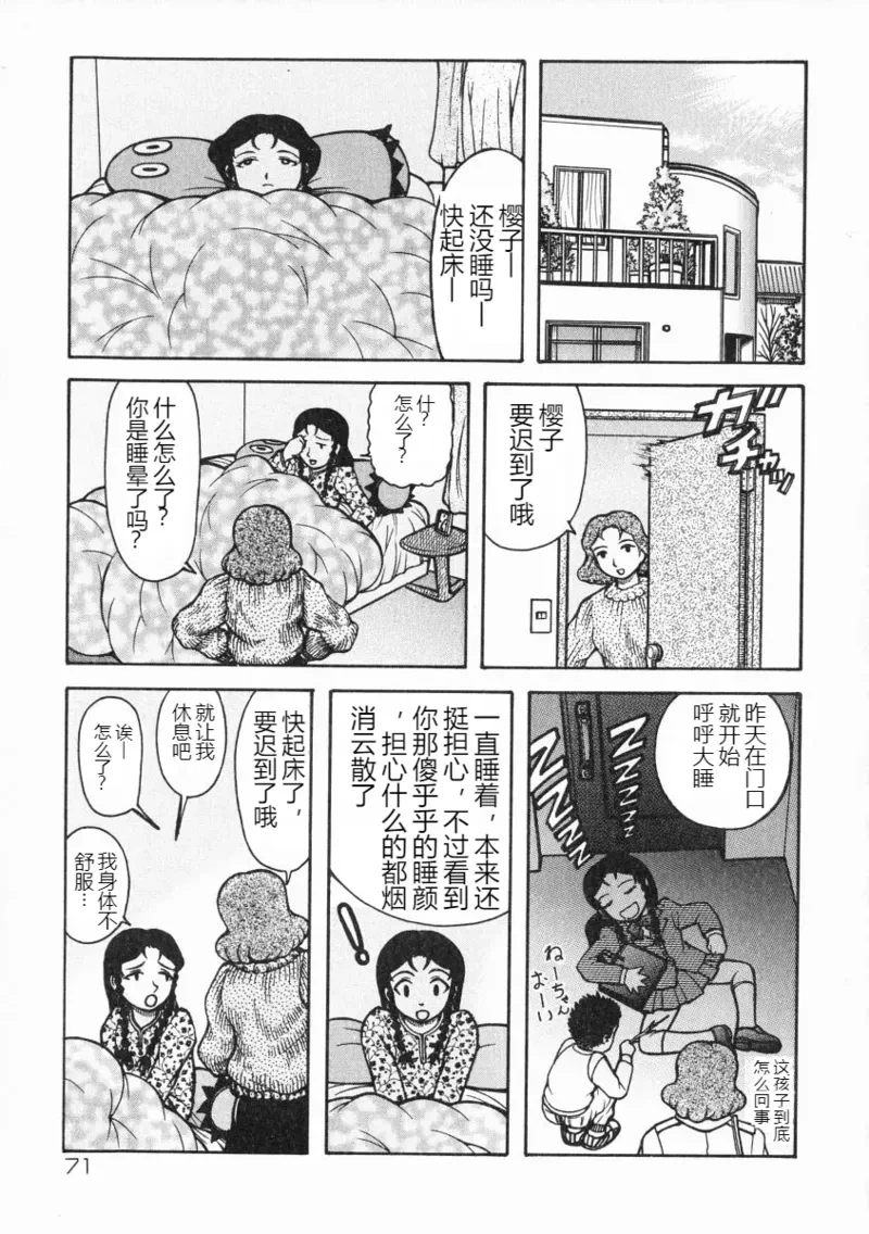 หน้า 72