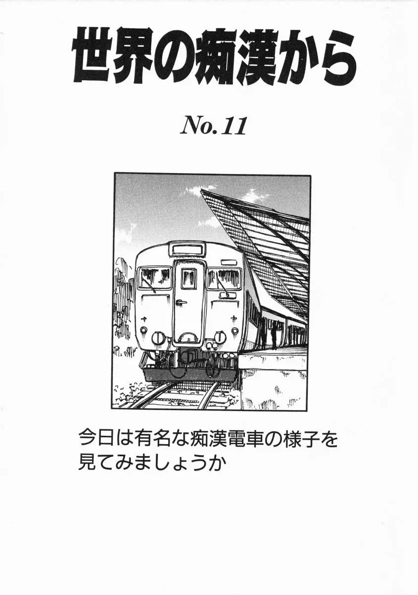 หน้า 86