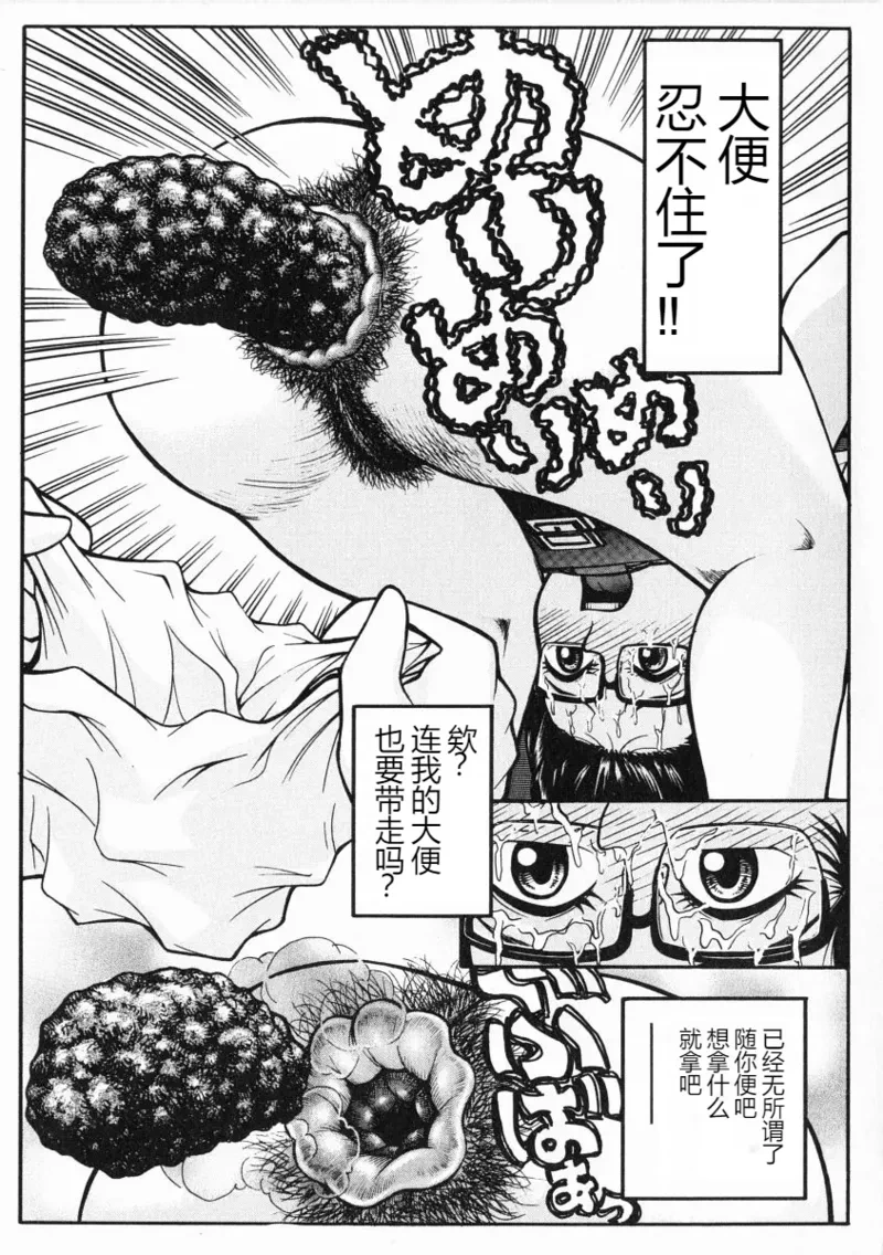 หน้า 112