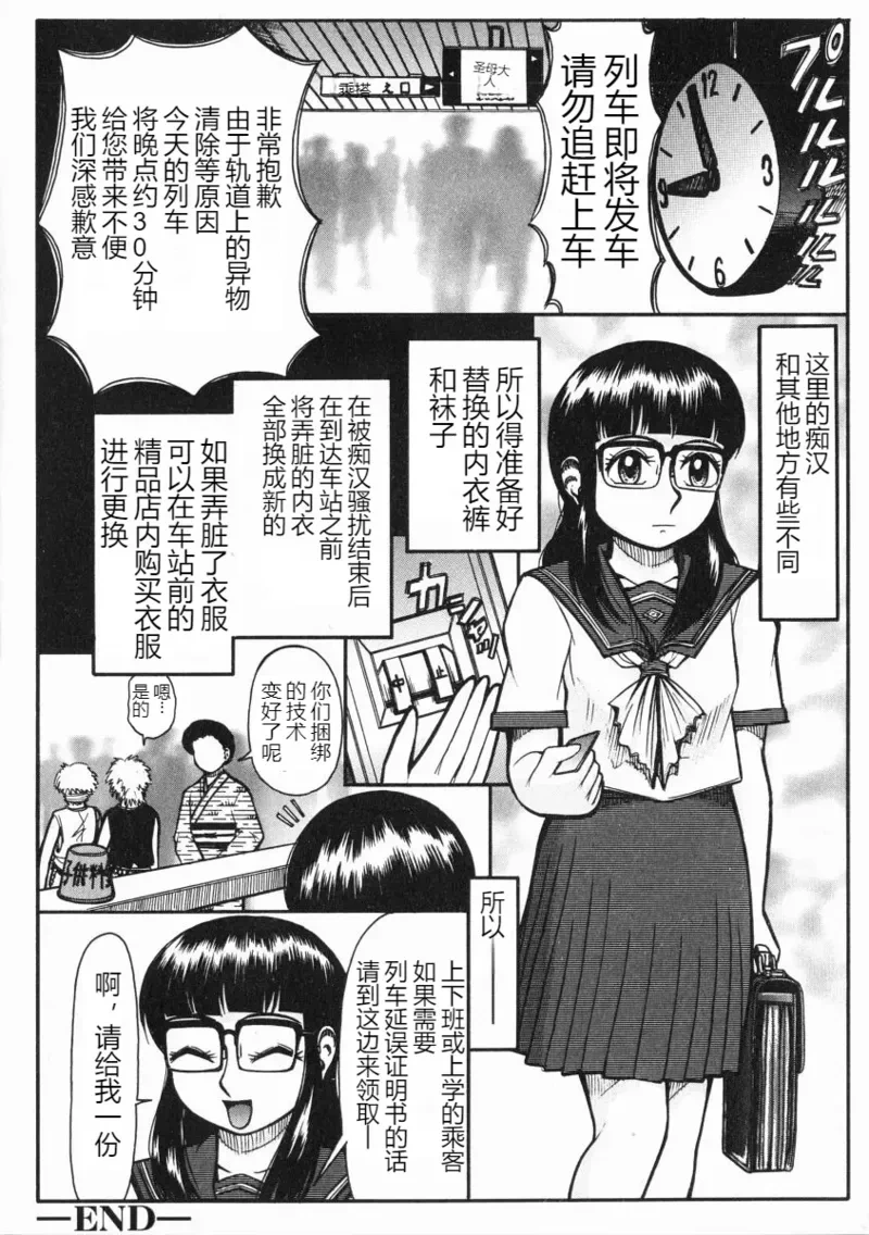 หน้า 113