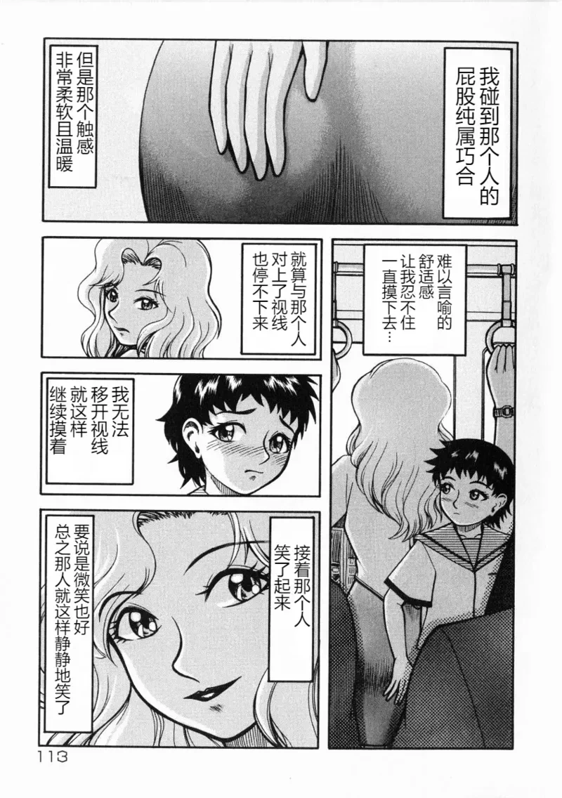 หน้า 114