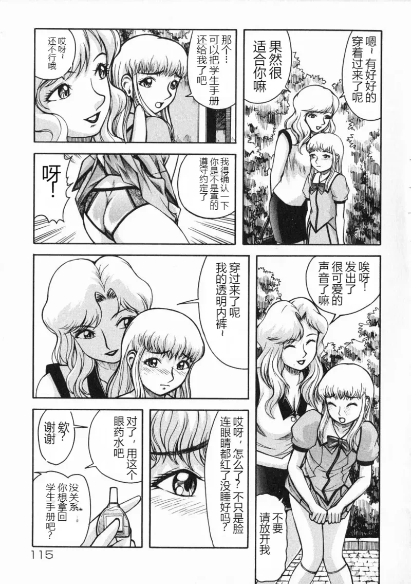 หน้า 116