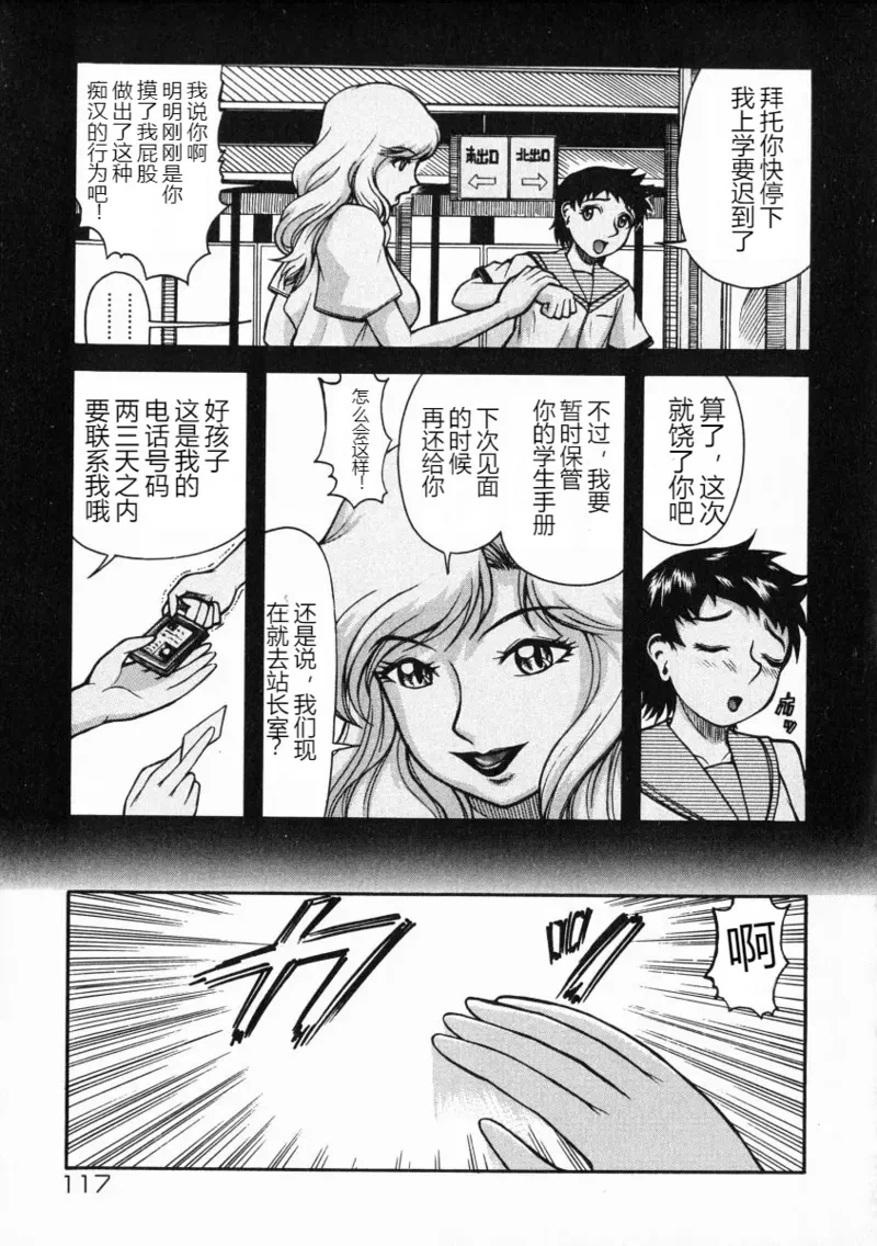หน้า 118