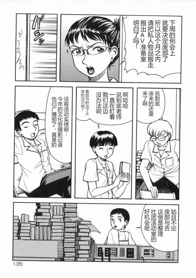 หน้า 136