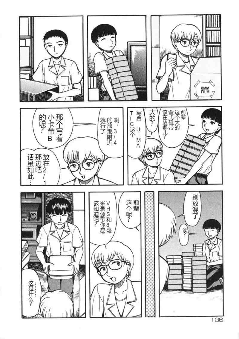 หน้า 137