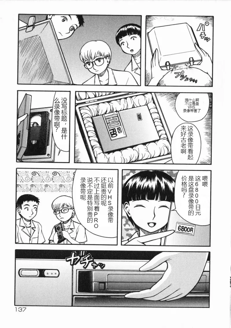 หน้า 138