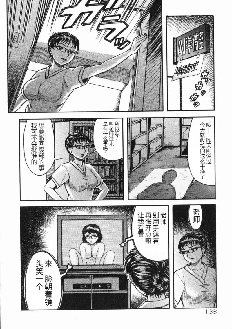 หน้า 139