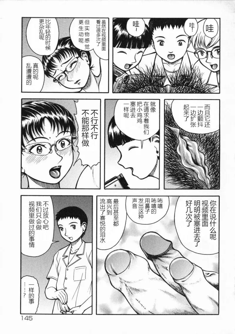 หน้า 146