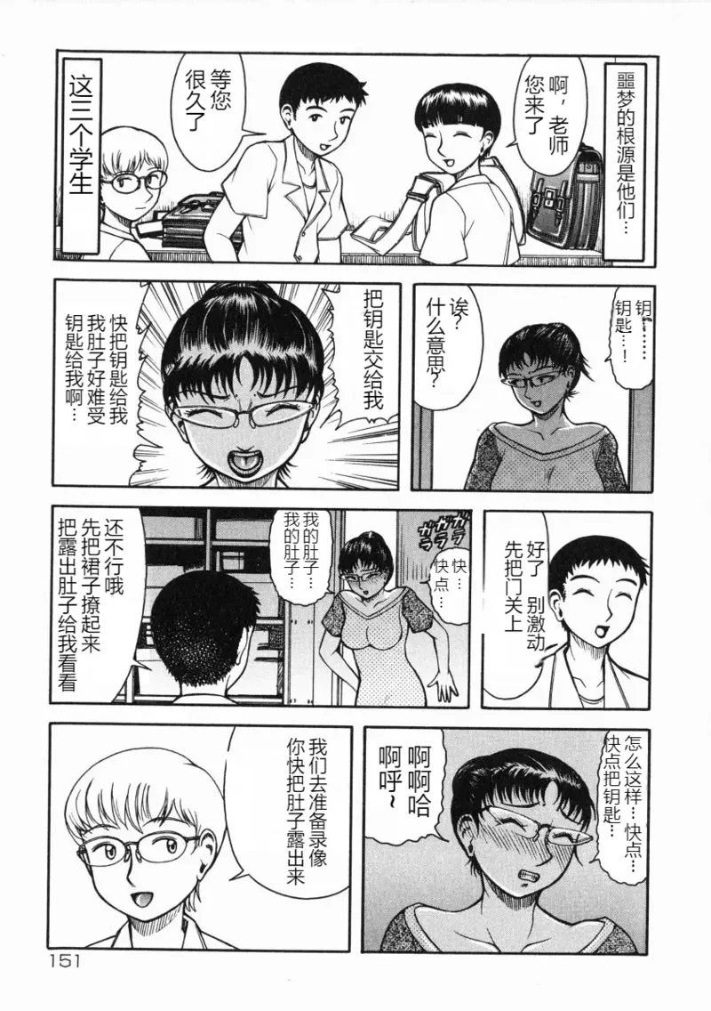 หน้า 152