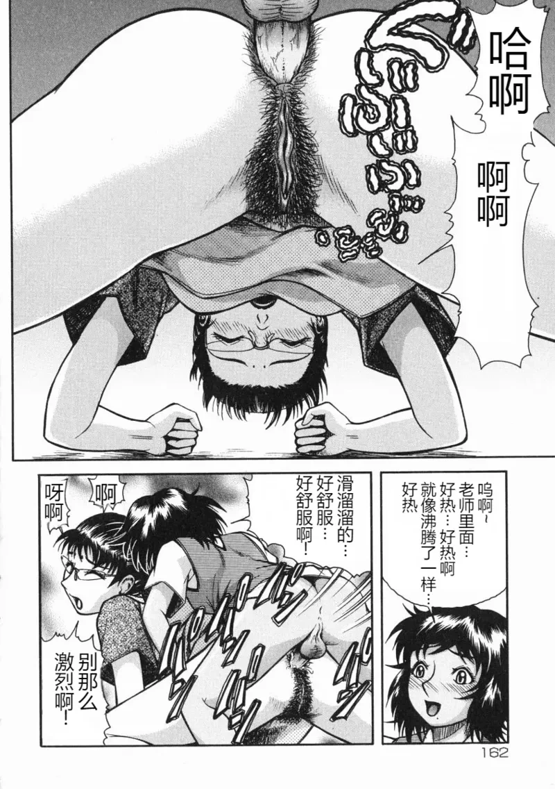 หน้า 163