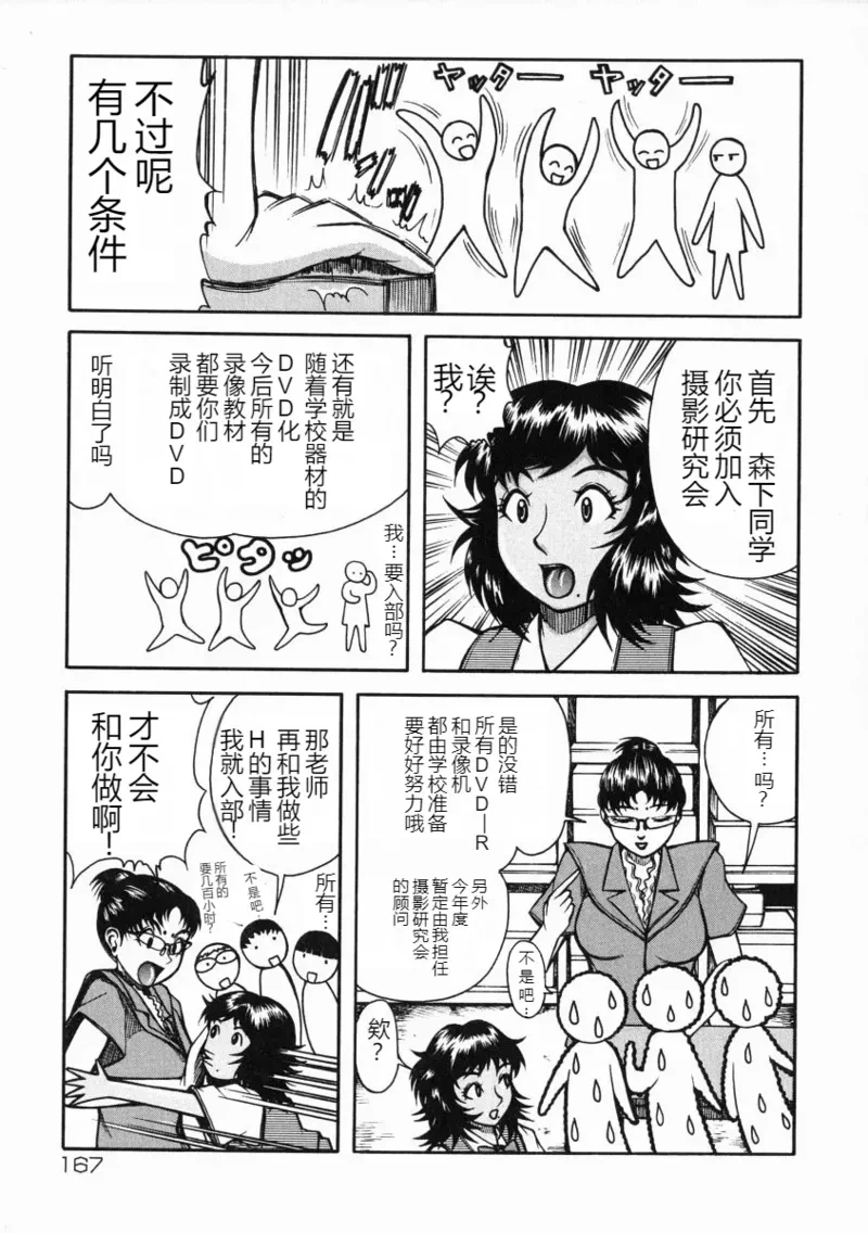 หน้า 168