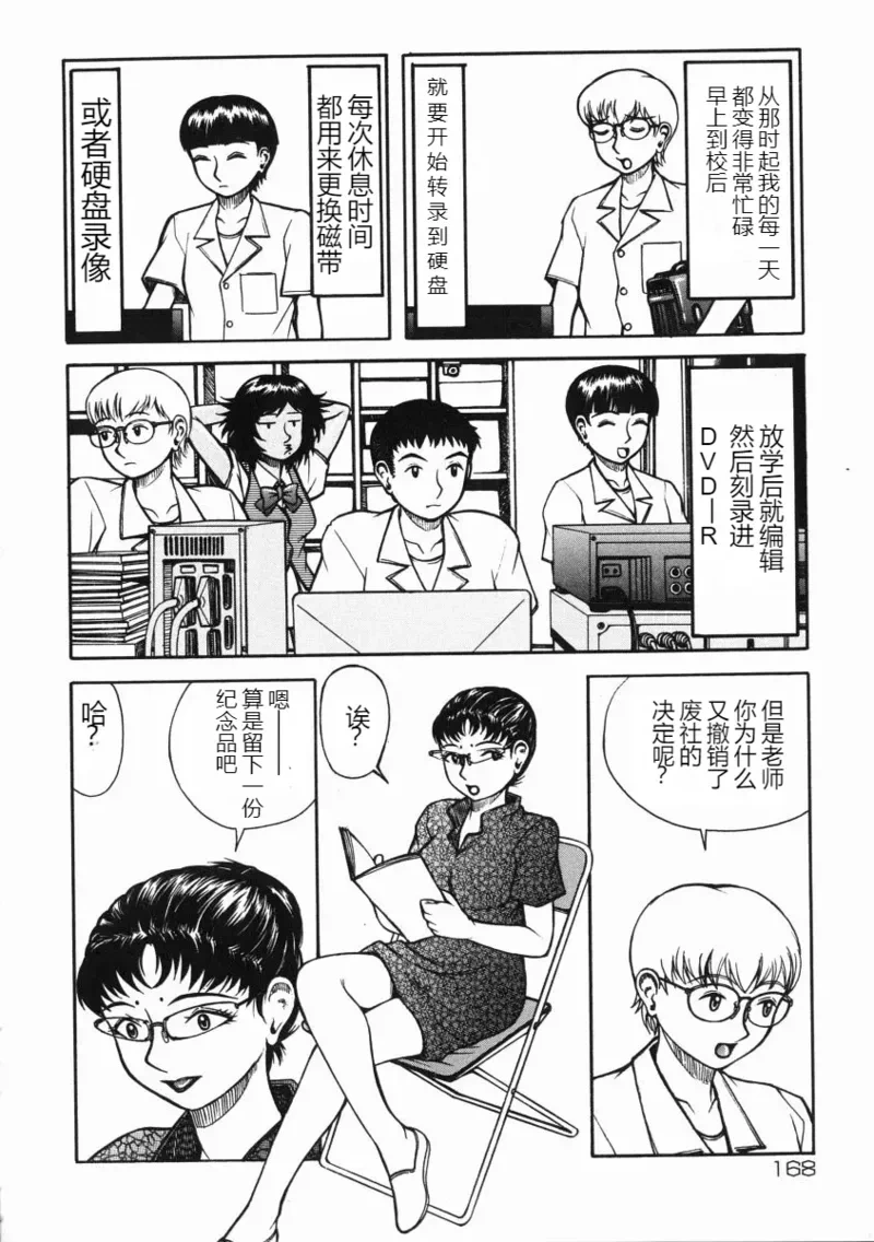 หน้า 169