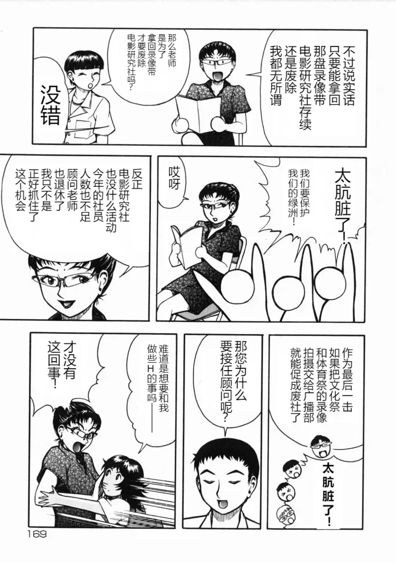 หน้า 170