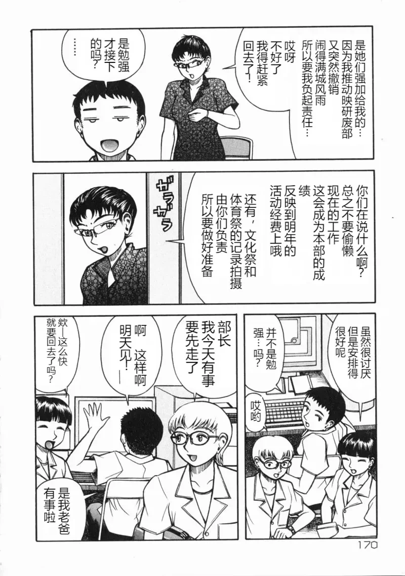 หน้า 171