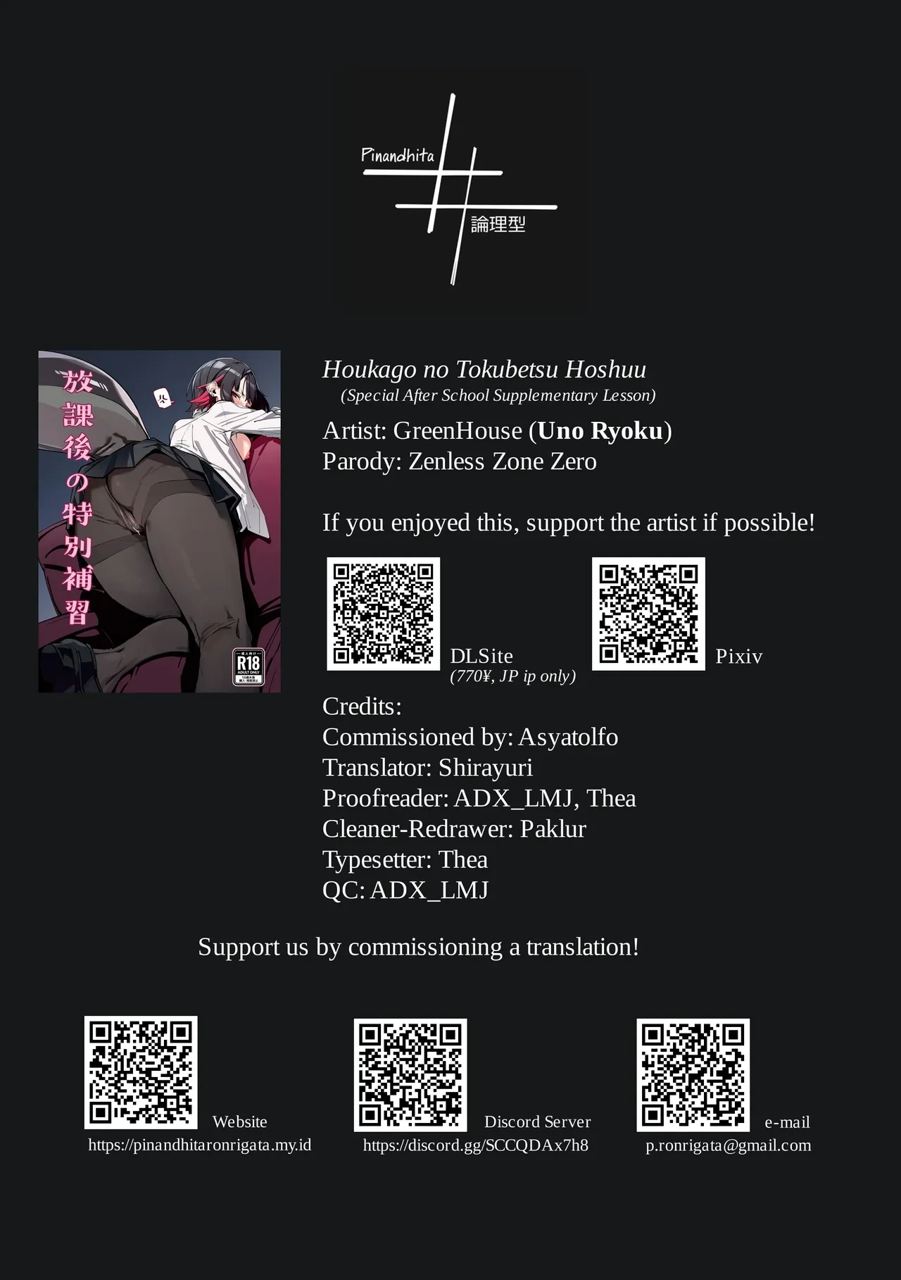 หน้า 25