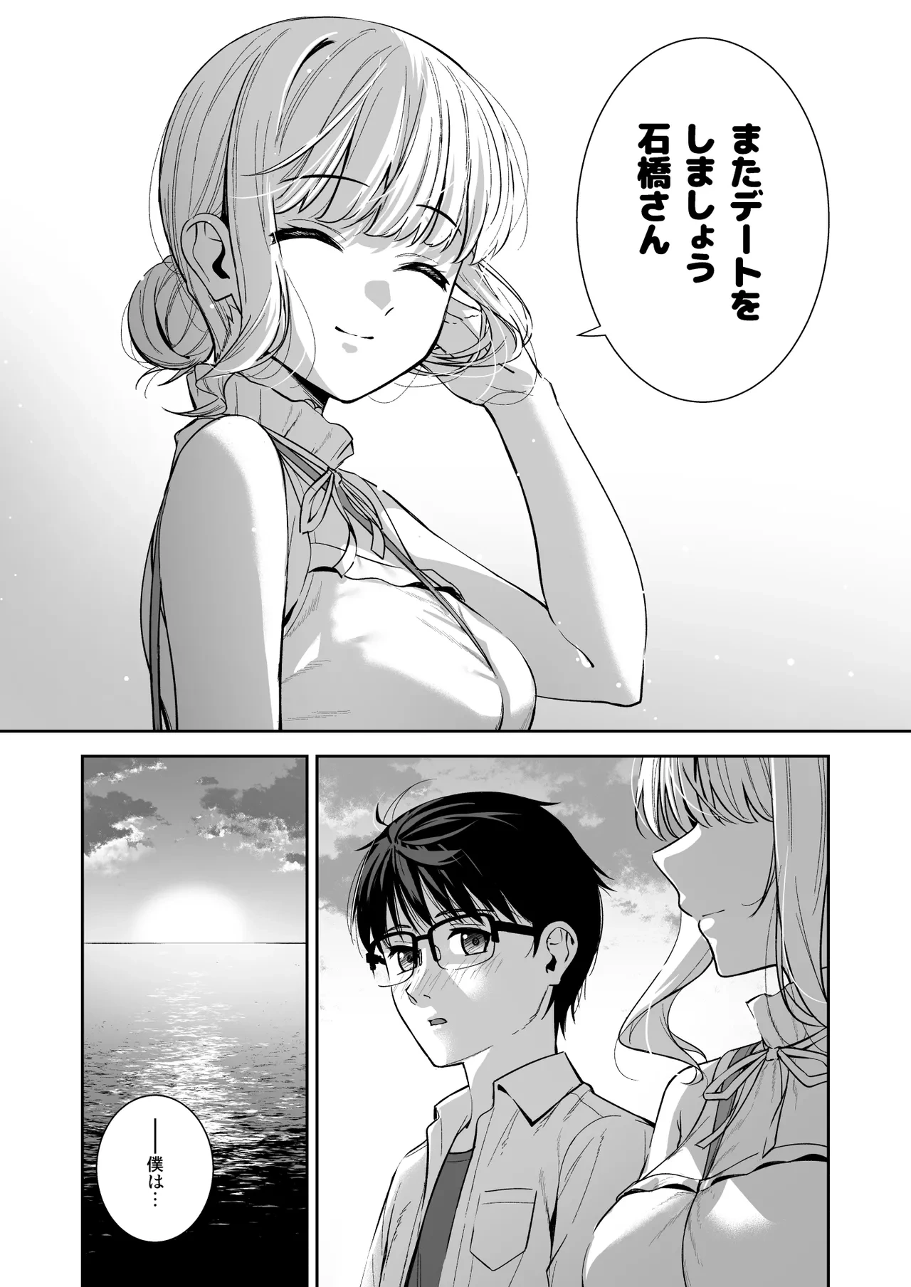 หน้า 18
