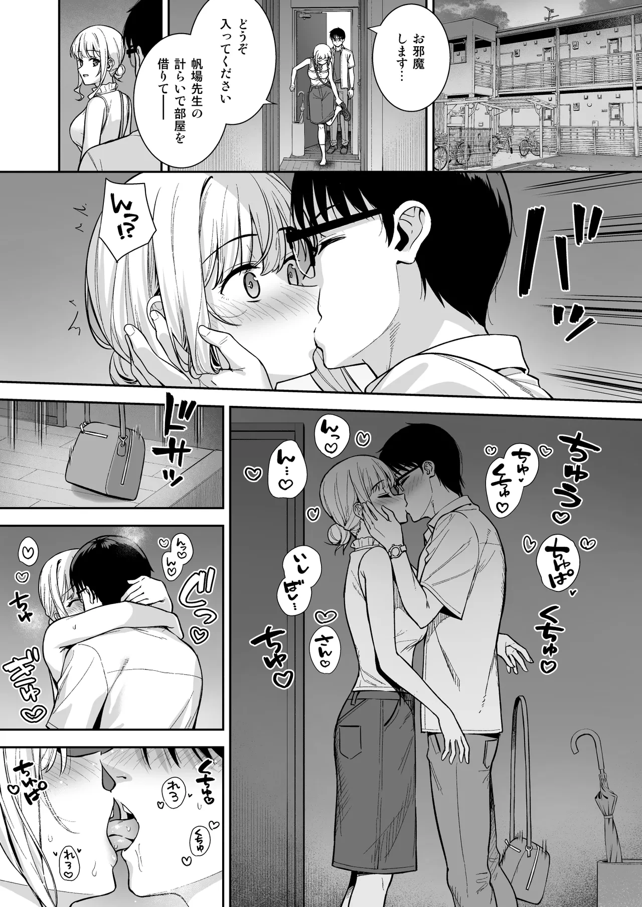 หน้า 25
