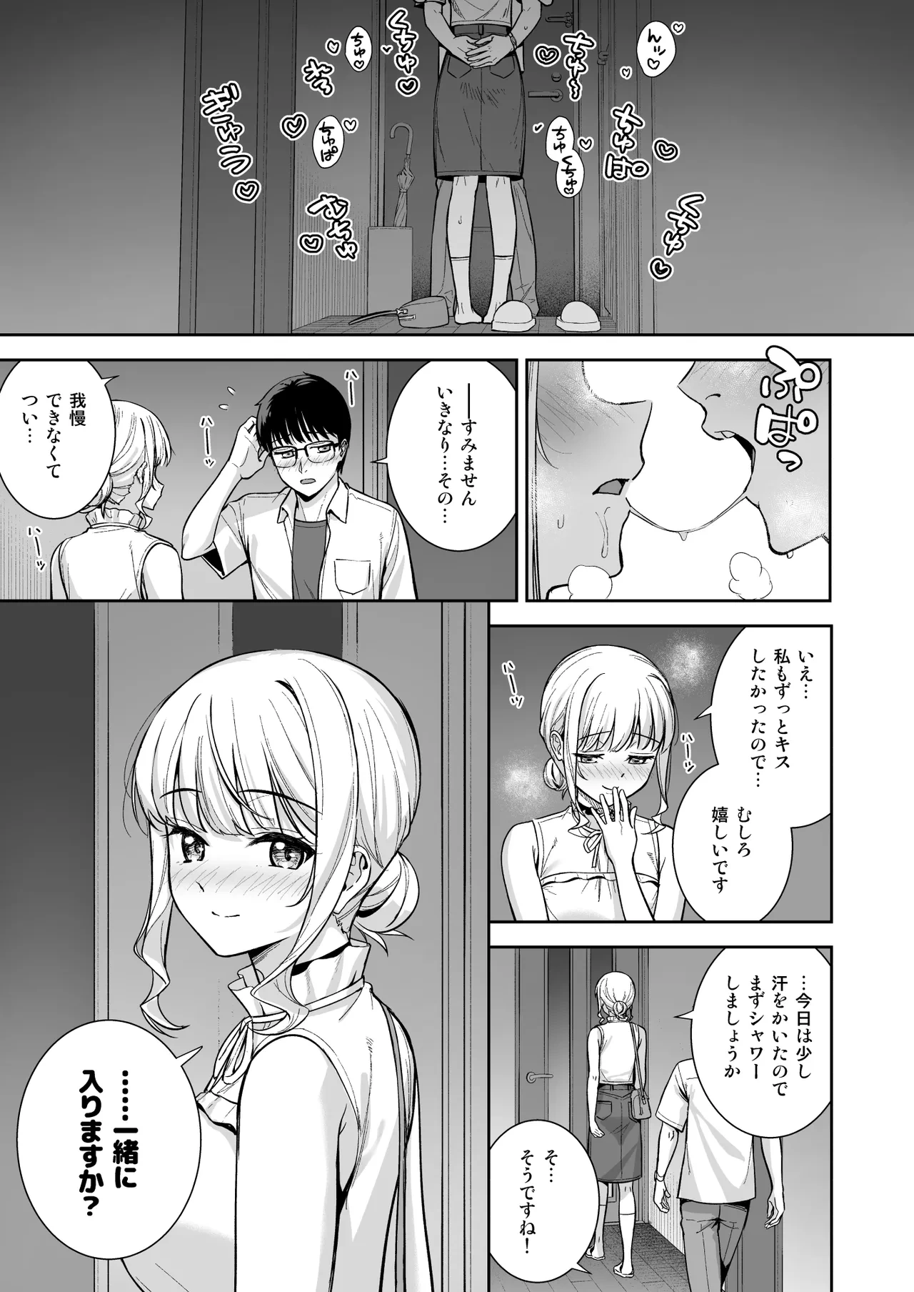 หน้า 26