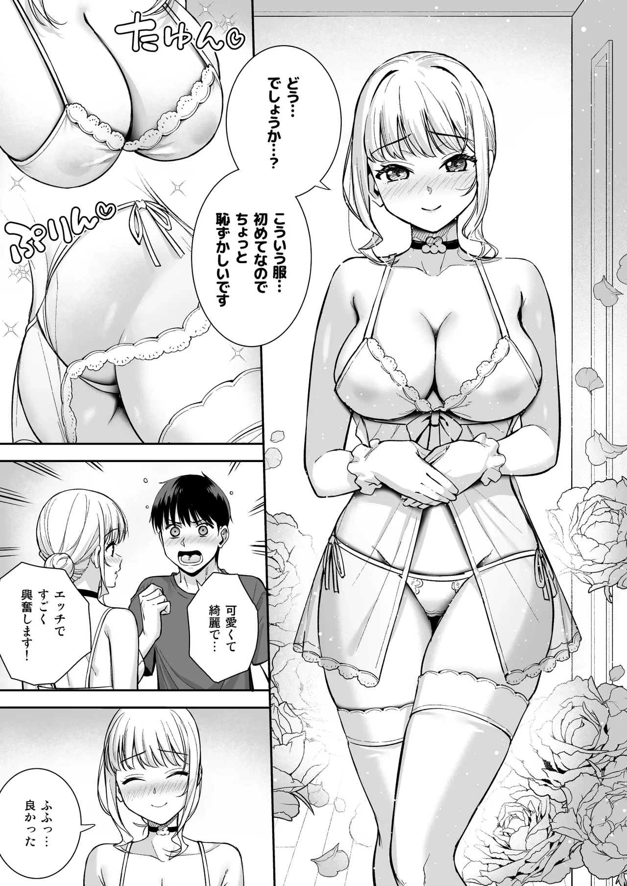 หน้า 38