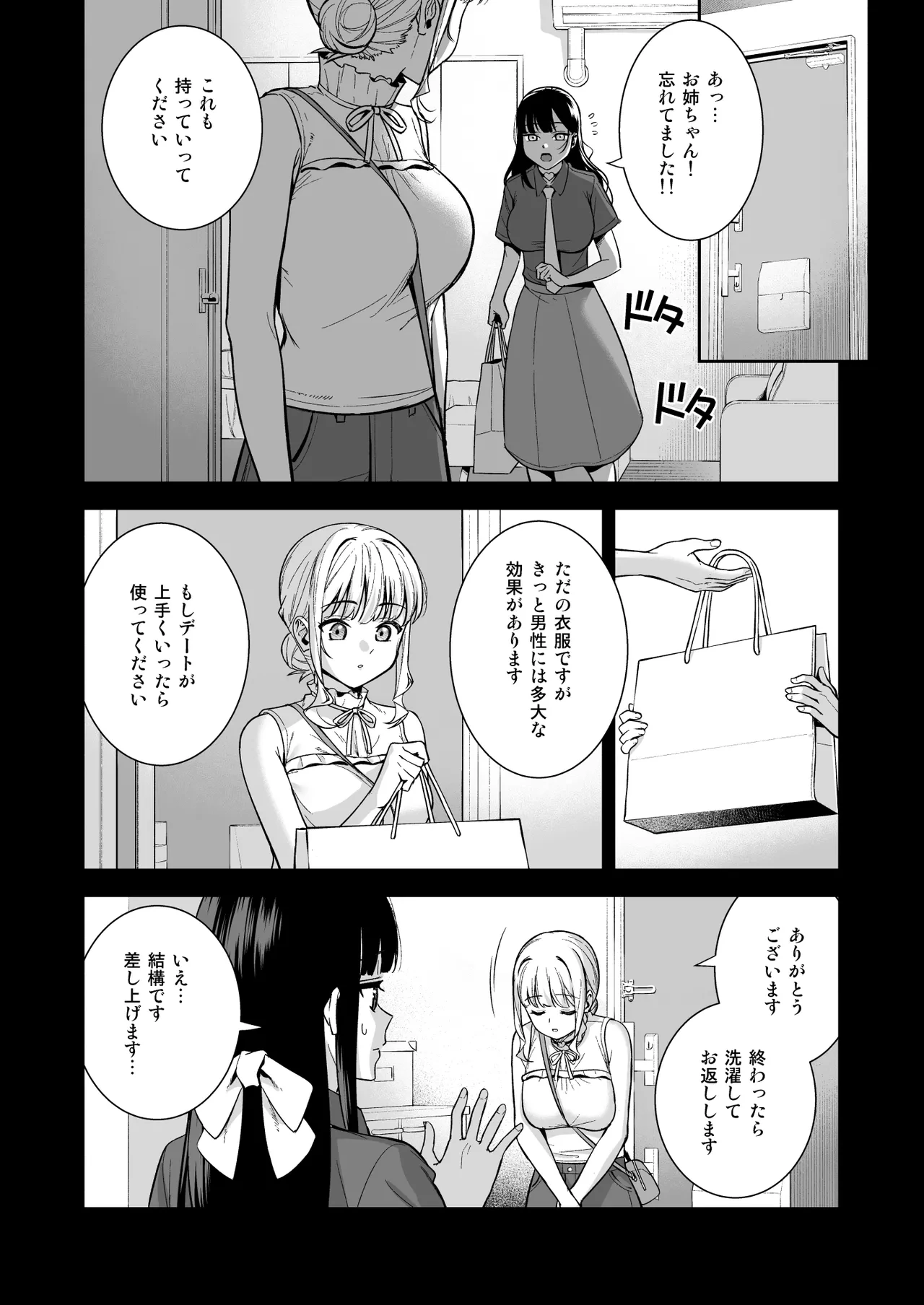 หน้า 39