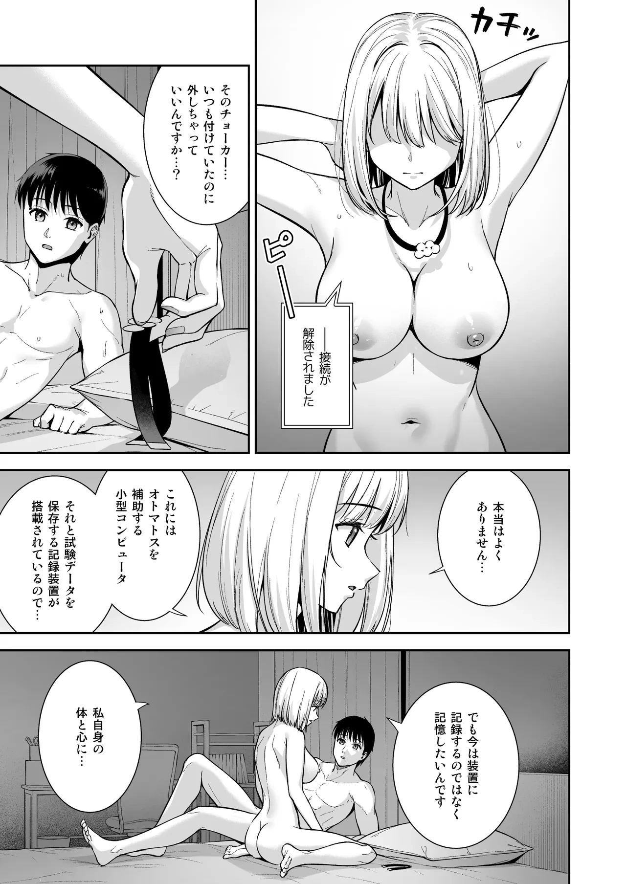 หน้า 62
