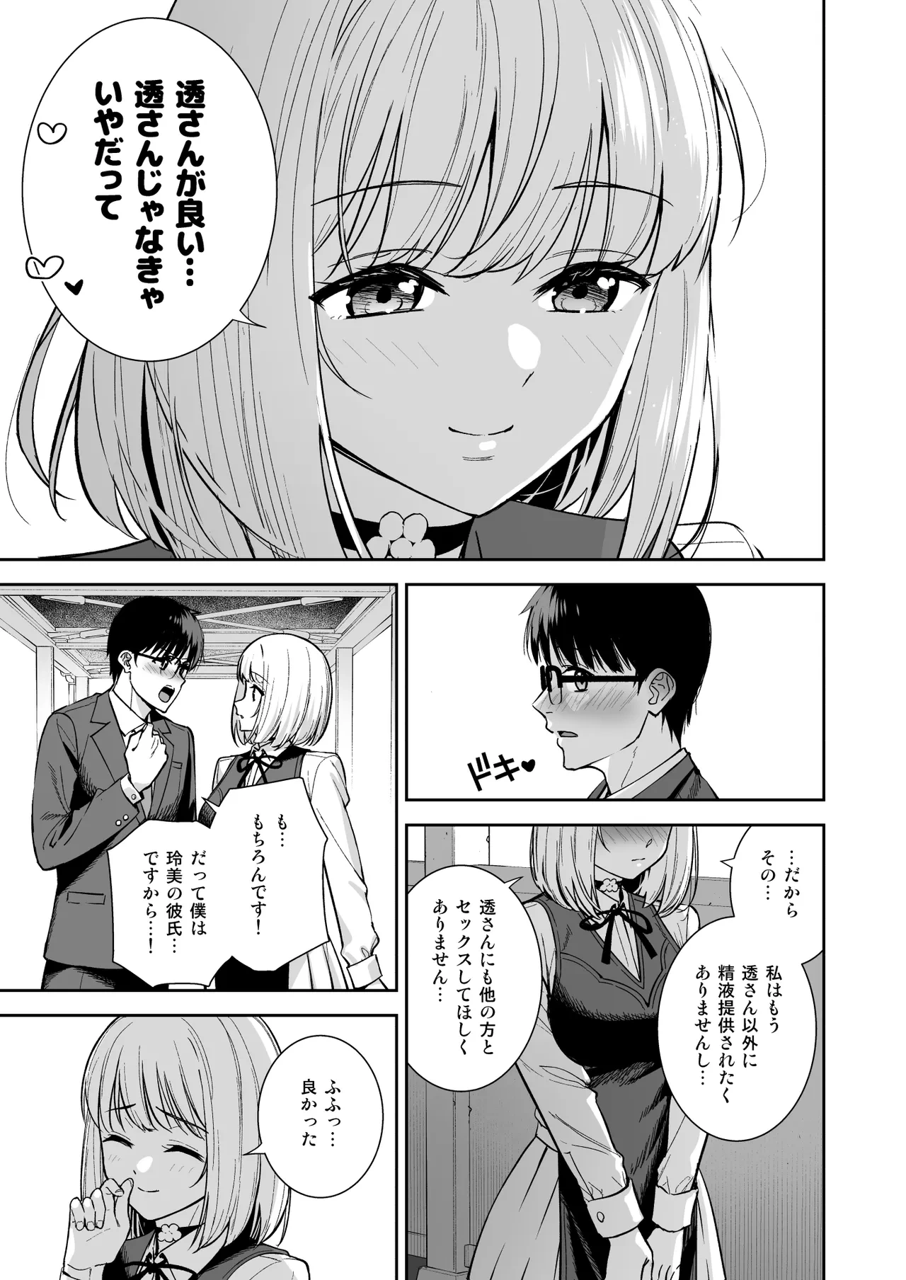 หน้า 90