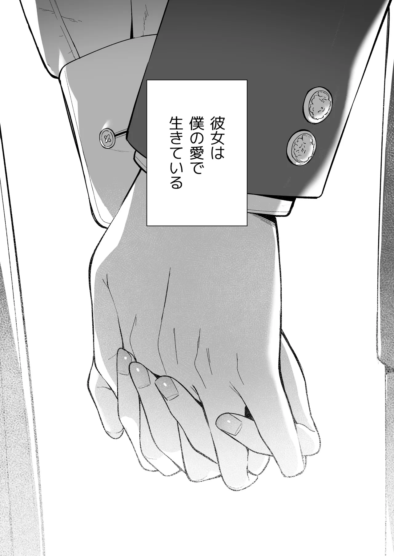 หน้า 93