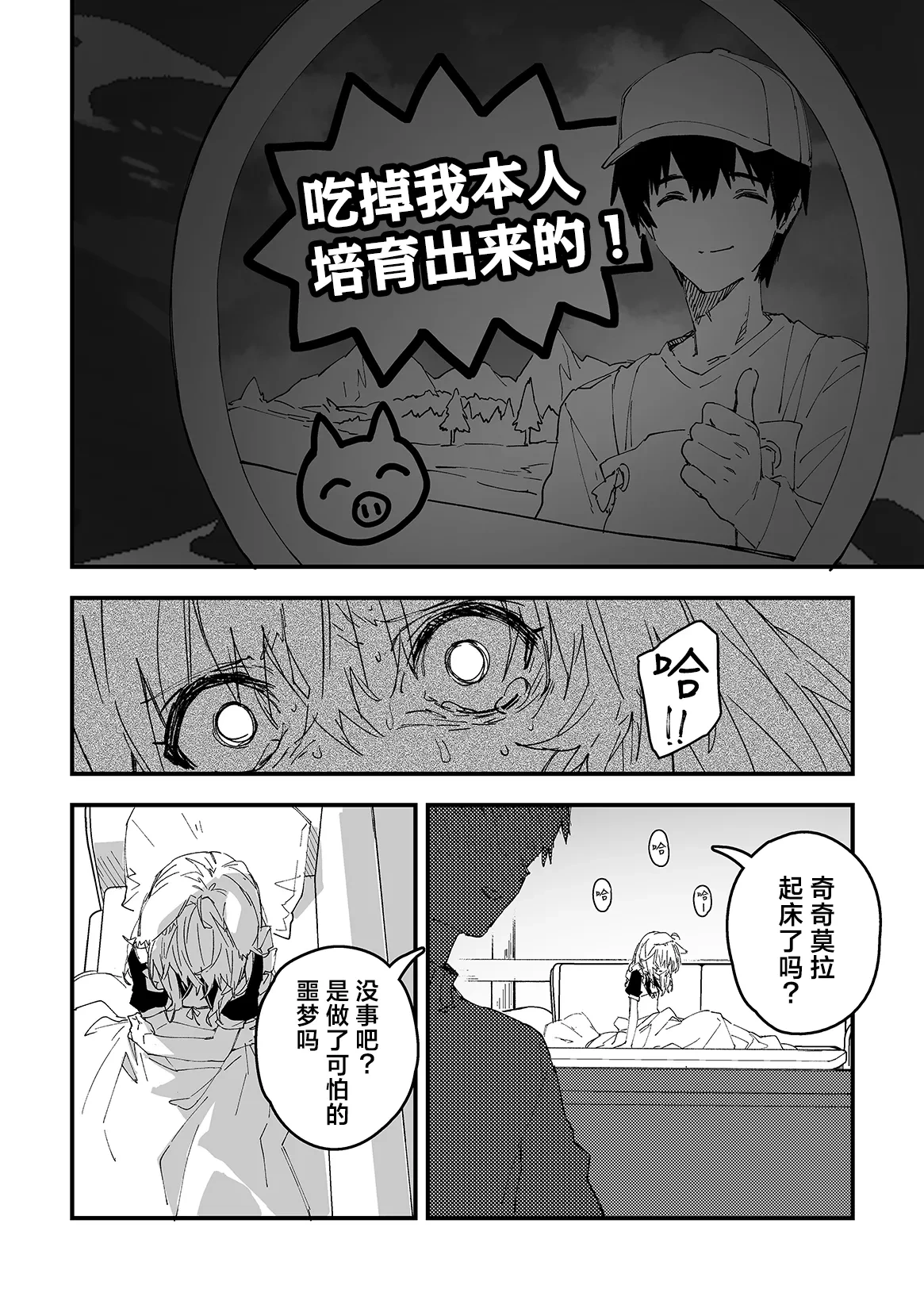 หน้า 38