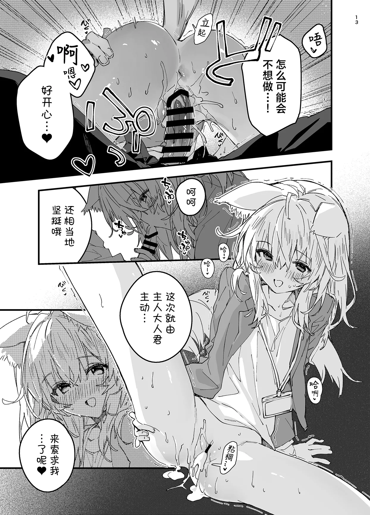 หน้า 51