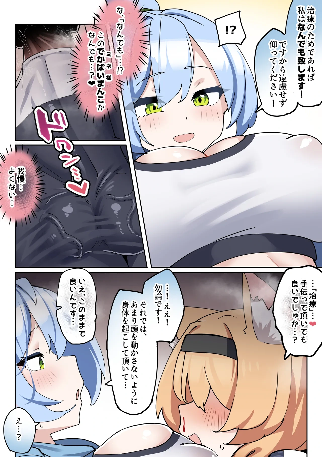 หน้า 16