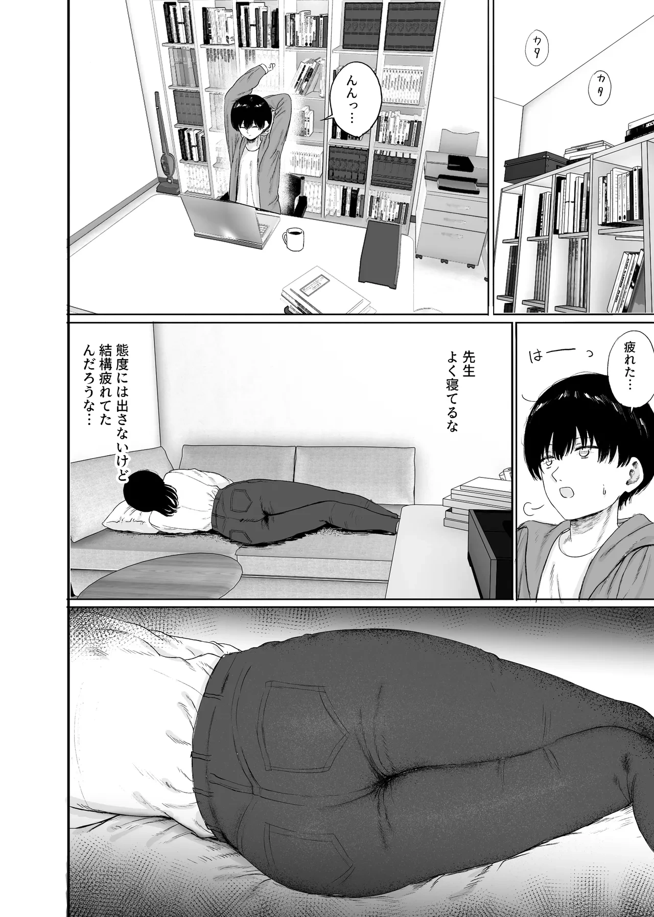 หน้า 5