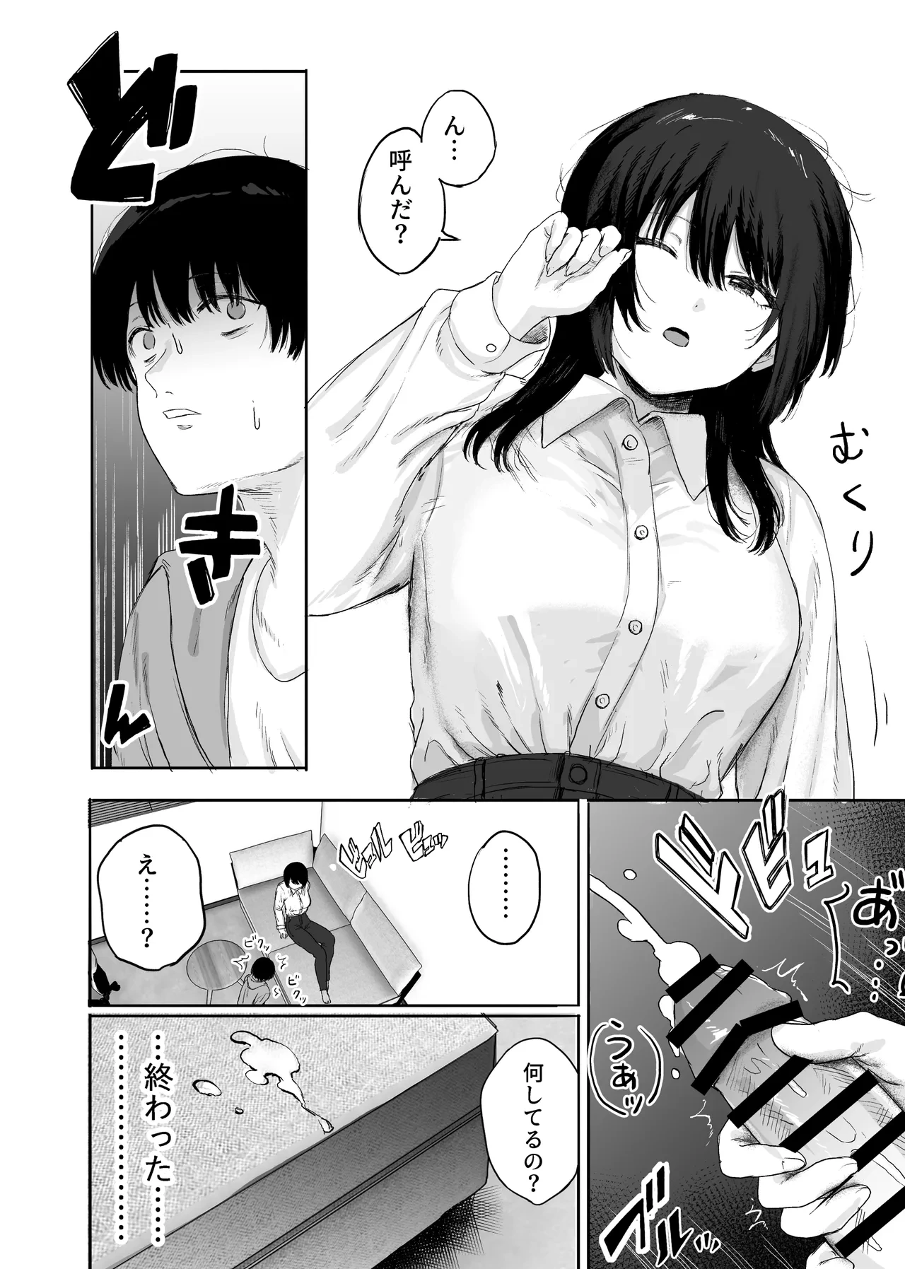 หน้า 9