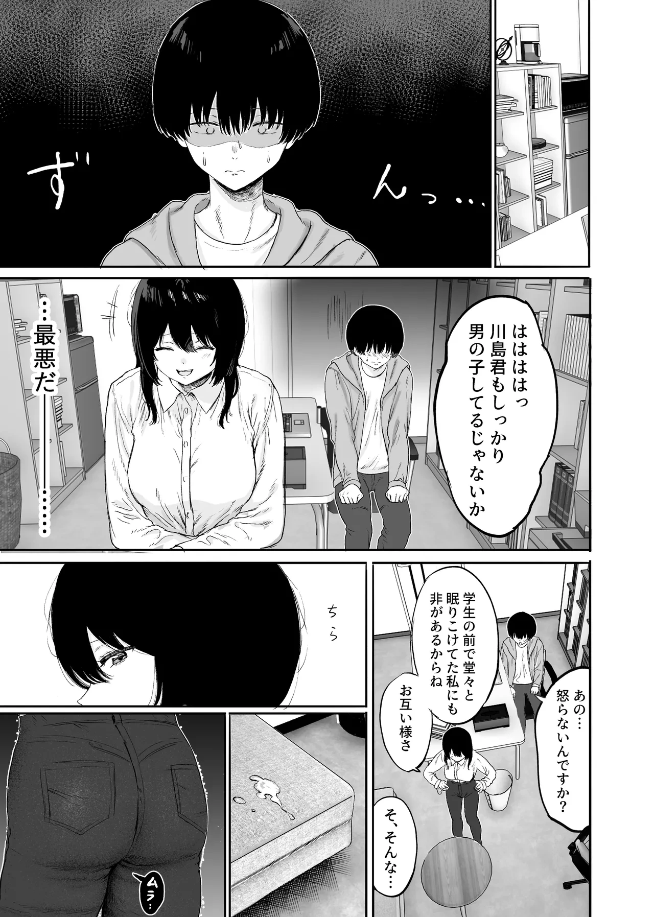 หน้า 10