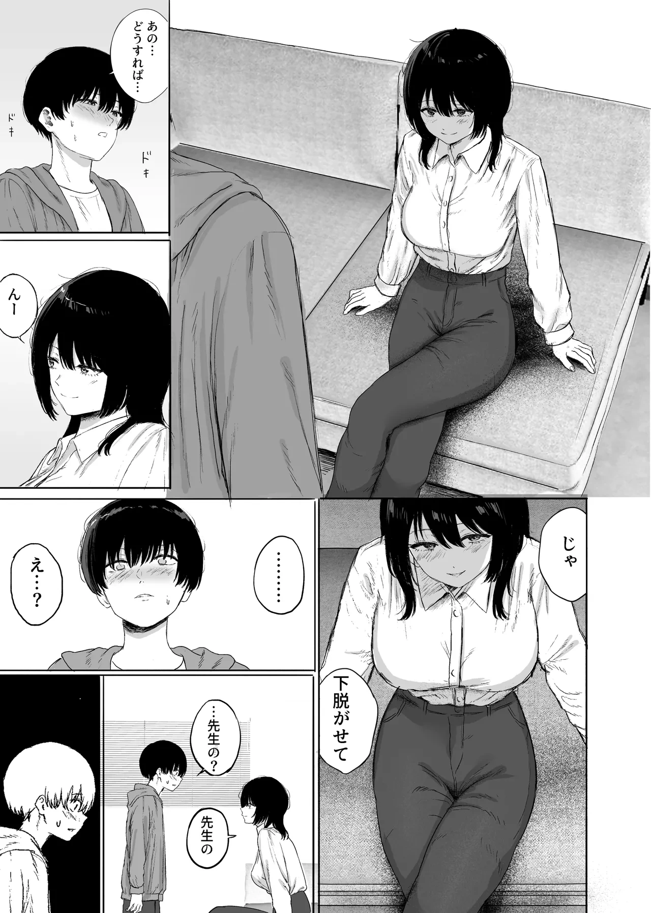 หน้า 12