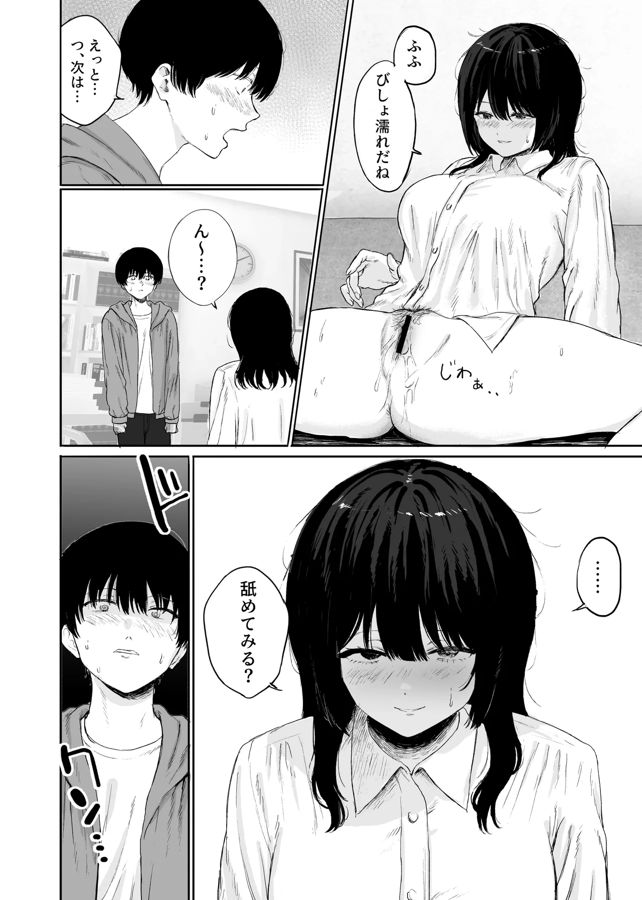 หน้า 15
