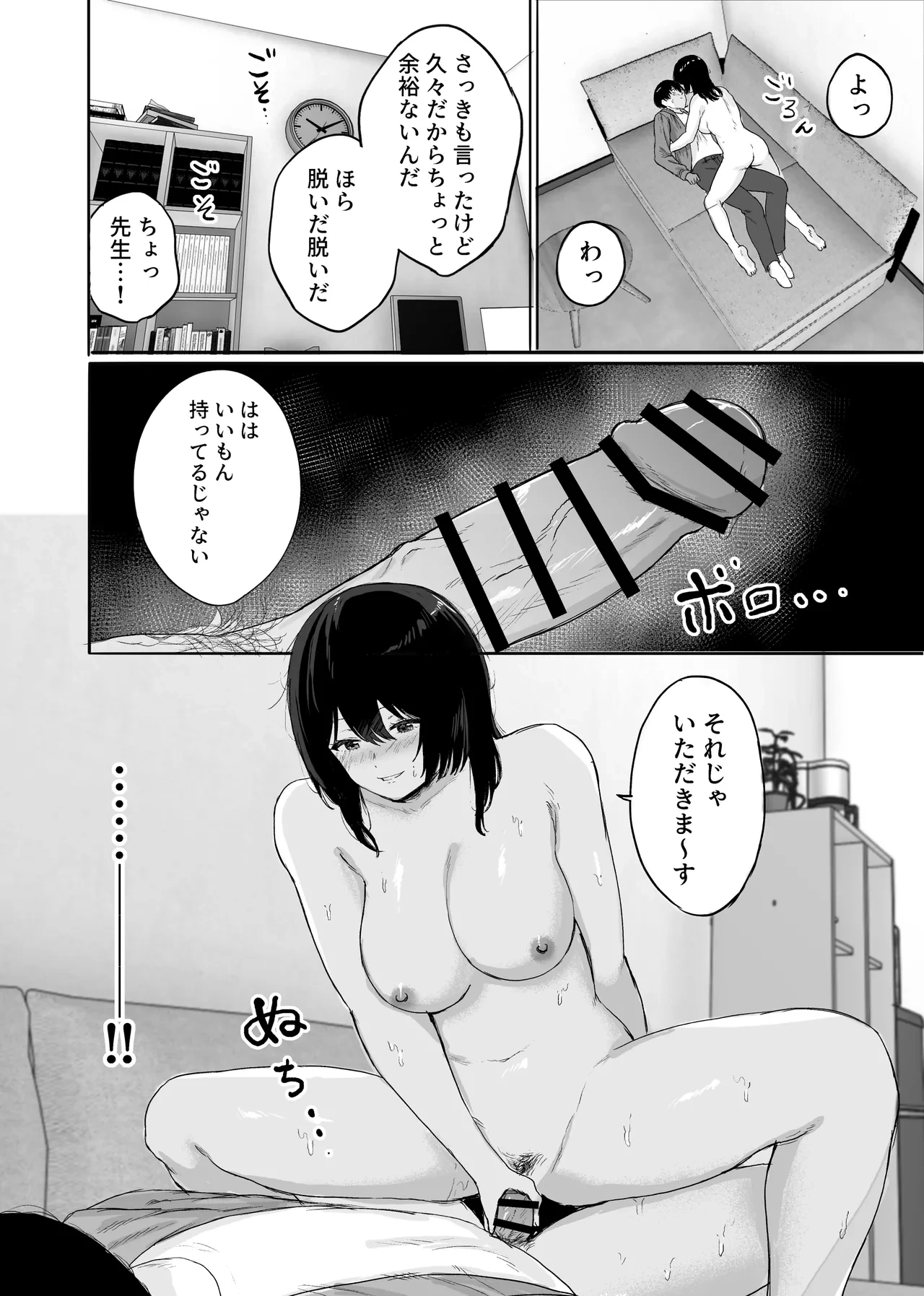หน้า 19