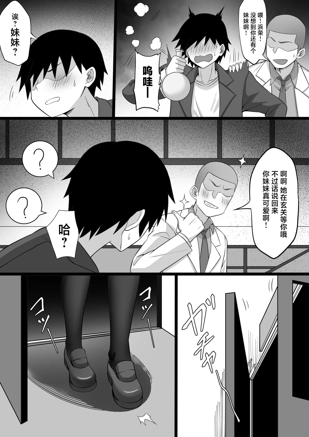 หน้า 4