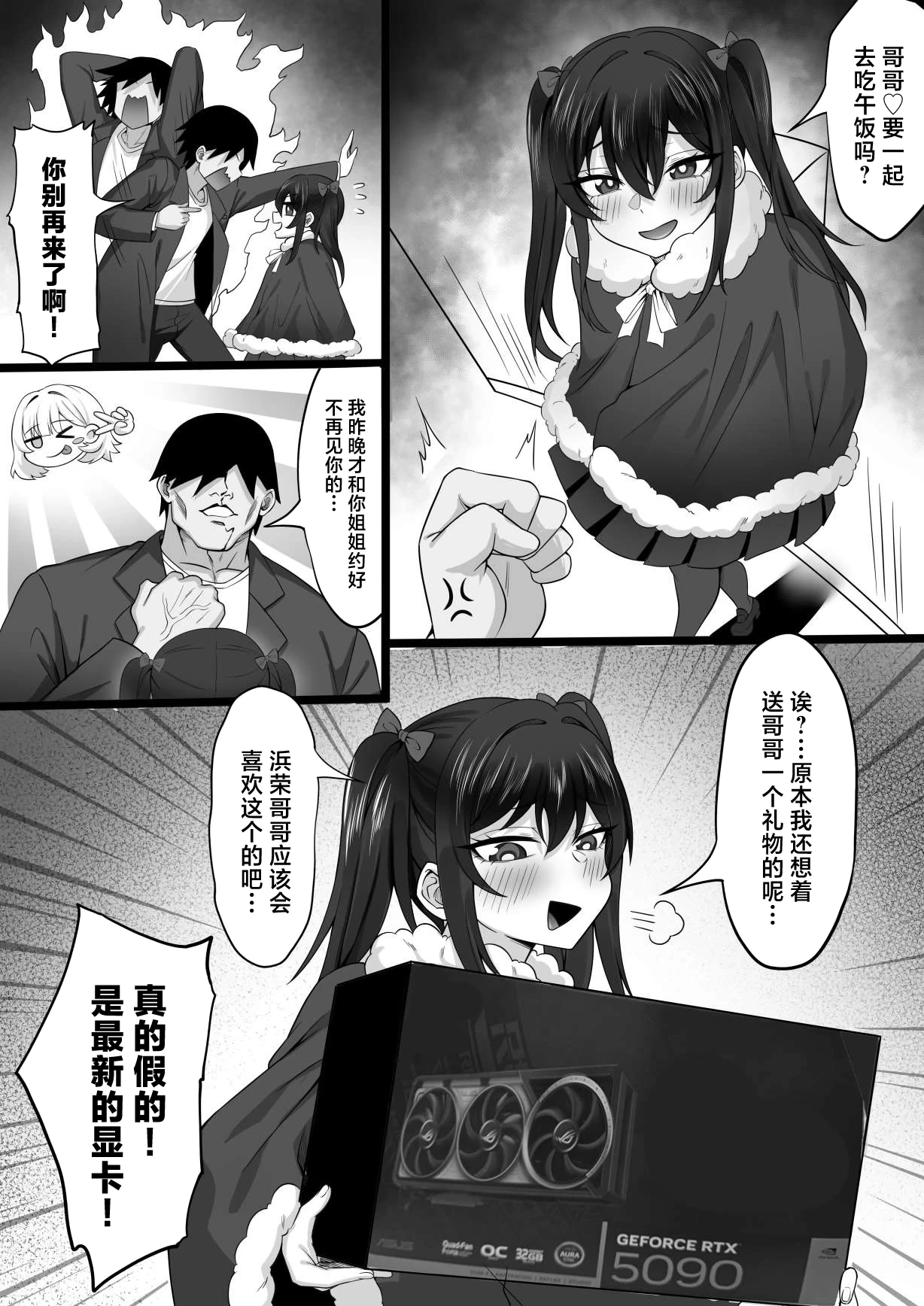 หน้า 42