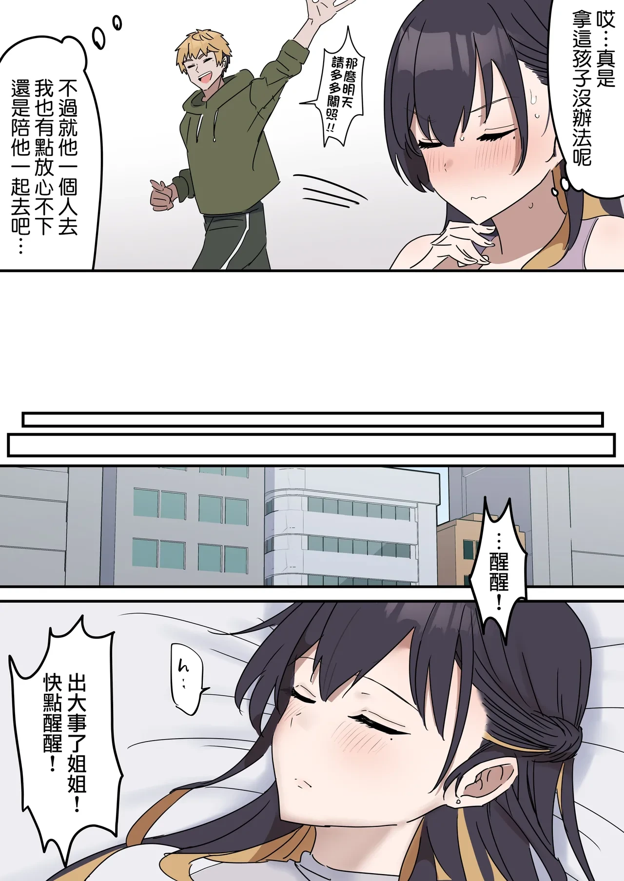 หน้า 9