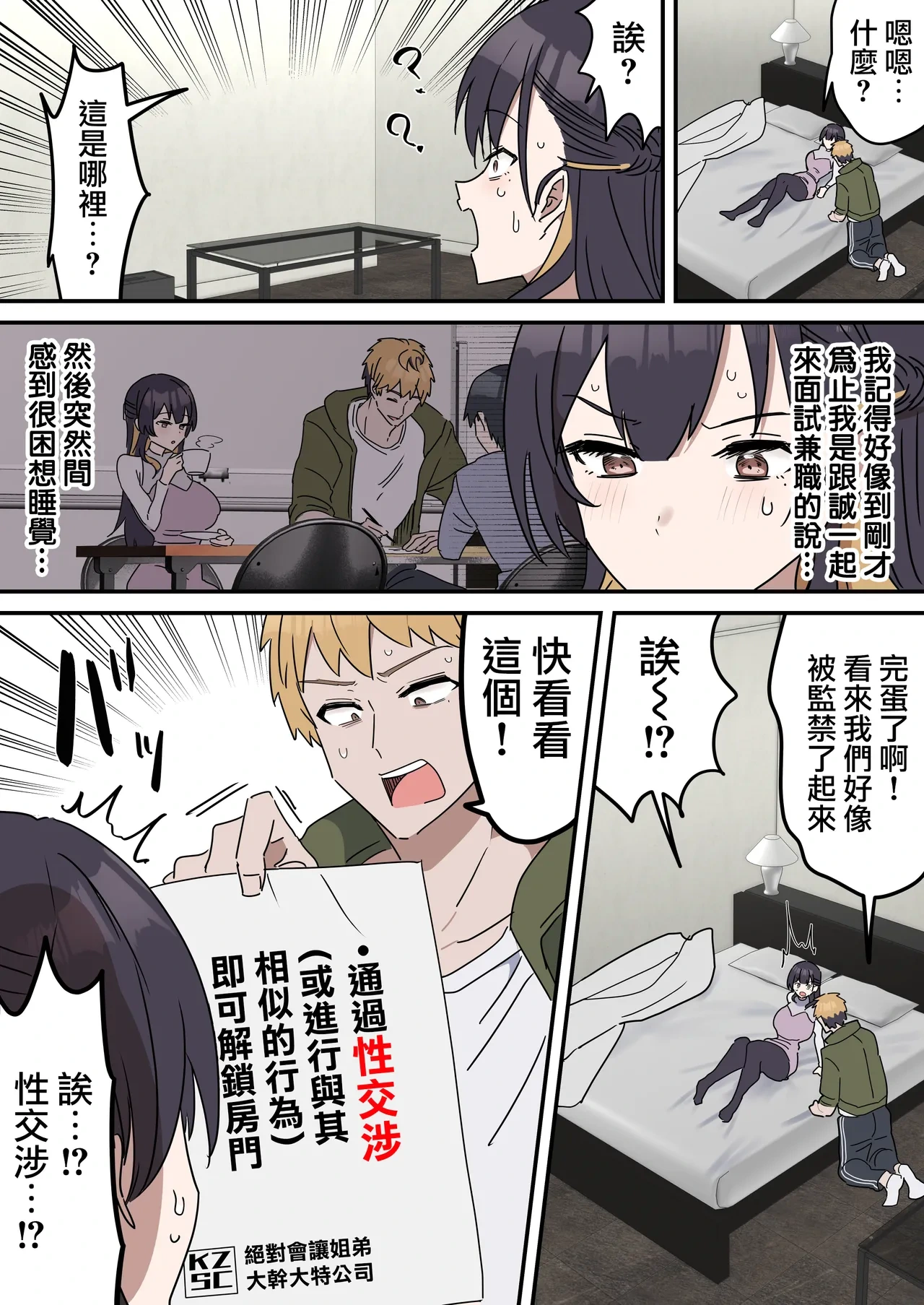 หน้า 10