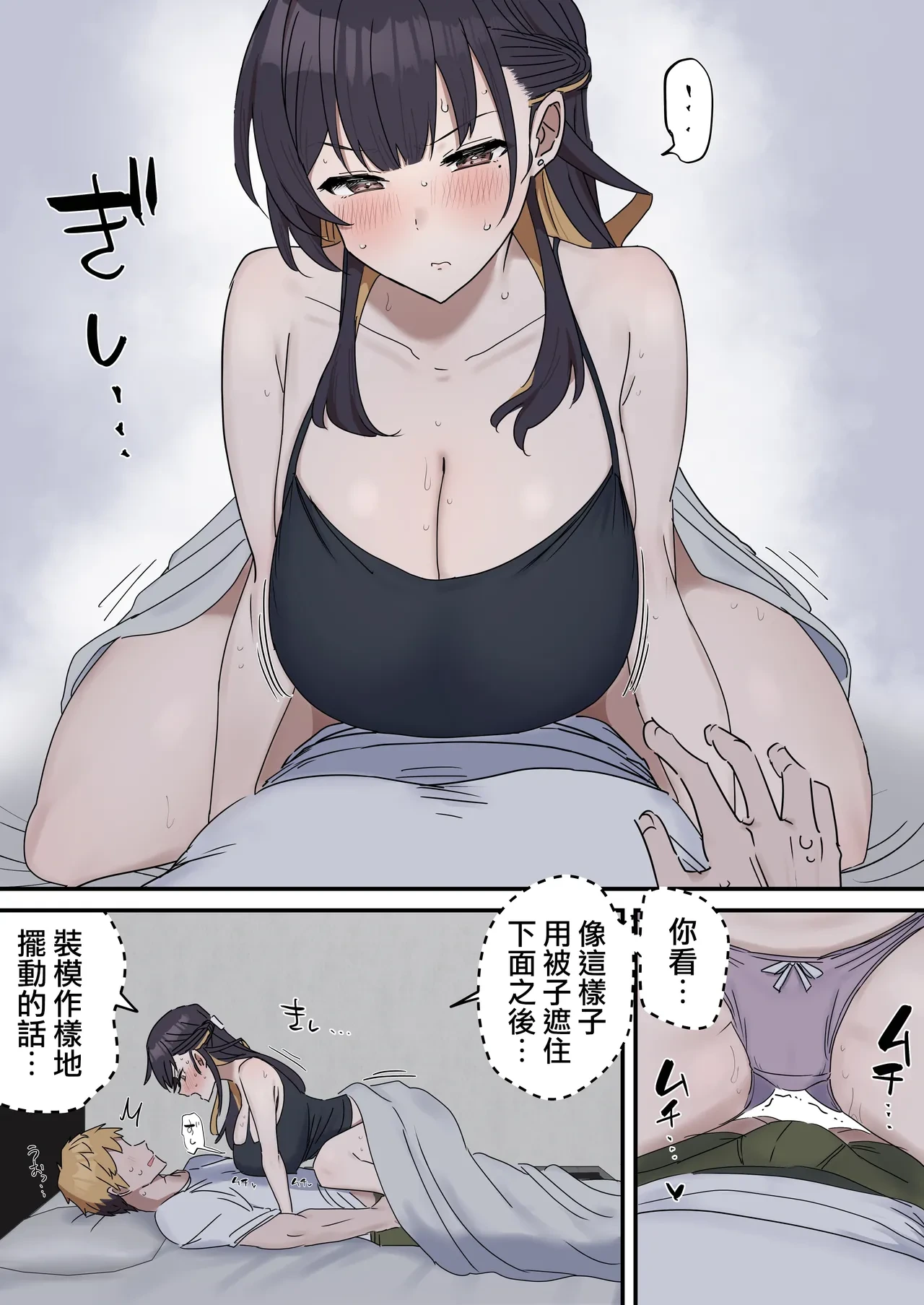 หน้า 14